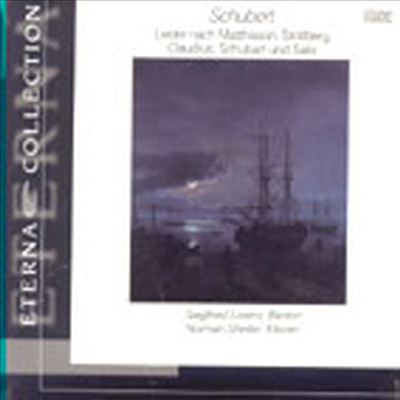 슈베르트 : 가곡집 (Schubert : Lieder)(CD) - Siegfried Lorenz