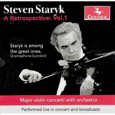 스티븐 스타리크 - 회고 1집 (Steven Staryk - Retropspective vol. 1) (2CD) - Steven Staryk