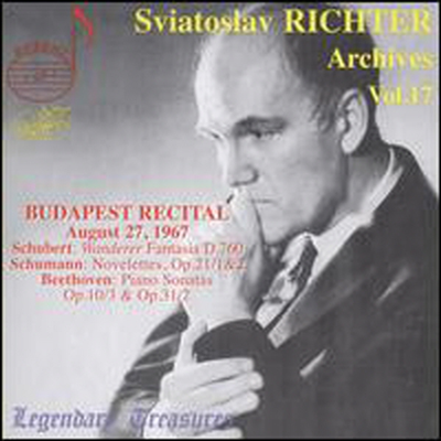 스비아토슬라프 리히테르 시리즈 - 17집 (Sviatoslav Richter Archives, Vol.17 - Budapest Recital, 1967)(CD) - Sviatoslav Richter
