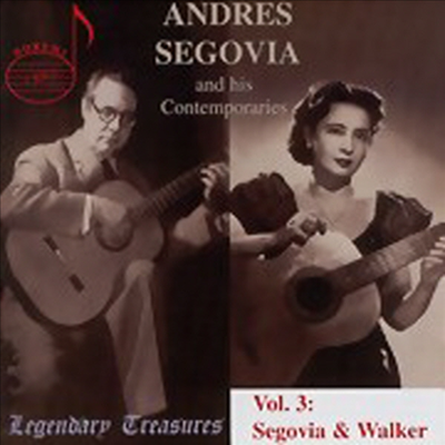 안드레스 세고비아와 그 동시대인 3집 - 루이즈 워커 (Andres Segovia and His Contemporaries Vol. 3 - Luise Walker)(CD) - Andres Segovia