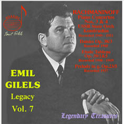 에밀 길렐스의 유산 7집 - 라흐마니노프 : 피아노 협주곡 3, 4번, 회화적 연습곡 (Emil Gilels Legacy Vol. 7 - Rachmaninov : Piano Concertos Nos.3 & 4, Etude Tableau)(CD) - Emil Gilels