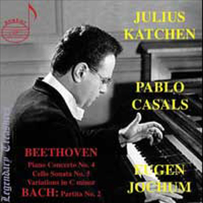 줄리어스 카첸의 열정적인 실황 연주들 (Julius Katchen Vol 1)(CD) - Julius Katchen