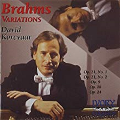 브람스 : 변주곡 (Brahms : Variations)(CD) - David Korevaar