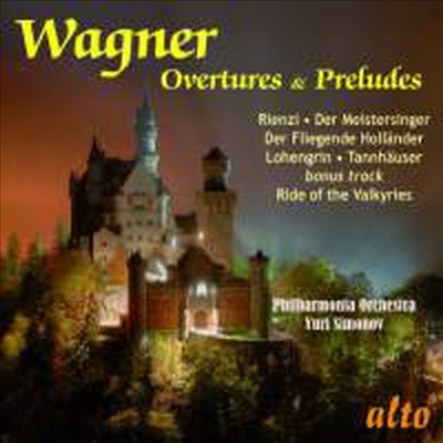 바그너 : 서곡과 전주곡집 (Wagner : Favourite Overtures and Preludes)(CD) - Yuri Simonov