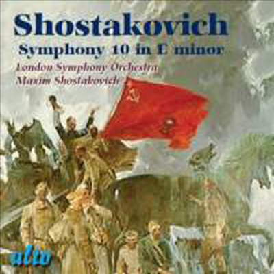쇼스타코비치 : 교향곡 10번 (Shostakovich : Symphony No.10 in E minor, Op. 93)(CD) - Maxim Shostakovich