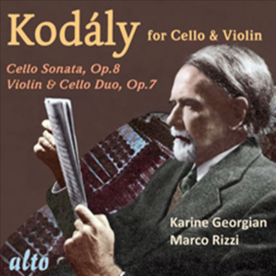 코다이 : 첼로와 바이올린을 위한 작품집 (Kodaly : Works for Cello and Violin)(CD) - Karine Georgian