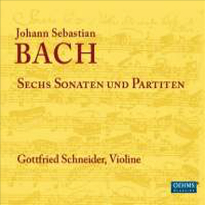 바흐: 바이올린 독주를 위한 소나타와 파르티타 (Bach: Sonatas & Partitas for solo violin, BWV1001-1006) (2CD) - Gottfried Schneider