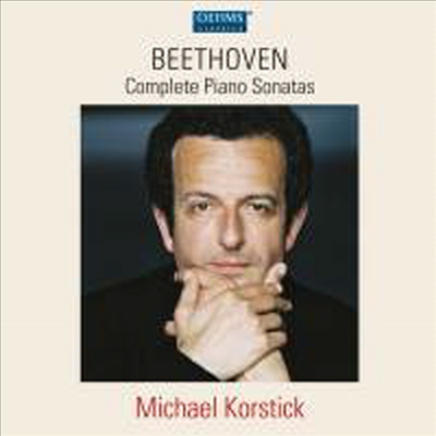 베토벤: 피아노 소나타 1-32번 (Beethoven: Complete Piano Sonatas) (10CD Boxset) - Michael Korstick