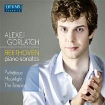 베토벤: 피아노 소나타 8번 &#39;비창&#39;, 14번 &#39;월광&#39; &amp; 17번 &#39;템페스트&#39; (Beethove: Piano Sonatas Nos.8, 14 &amp; 17)(CD) - Alexej Gorlatch