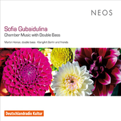 소피아 구바이둘리나 : 더블베이스를 위한 실내악 - 5개의 연습곡, 팬터마임, 8개의 연습곡, 더블베이스 소나타, 인 크로체, 콰시 호쿠에투스, 실렌치오, 아인 앙헬, 갤로우스 노래 & 펜티멘토 (Gubaidulina : Chamb