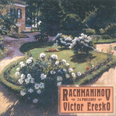 라흐마니노프 : 24개의 전주곡 (Rachmaninov : 24 Preludes)(CD) - Victor Eresko