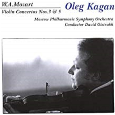 모차르트 : 바이올린 협주곡 3, 5번 (Mozart : Violin Concerto No.3 & 5)(CD) - Oleg Kagan