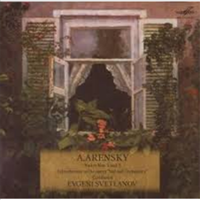 아렌스키 : 관현악 모음곡 1, 3번, 오페라 '날과 다만얀티' 전주곡 (Arensky : Suites Nos.1 & 3, Introduction to the opera "Nal and Damajanti")(CD) - Evgeni Svetlanov