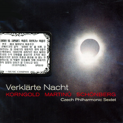 쇤베르크 : 정화된 밤 (Schoenberg : Verklarte Nacht)(CD) - Czech Philharmonic Sextet