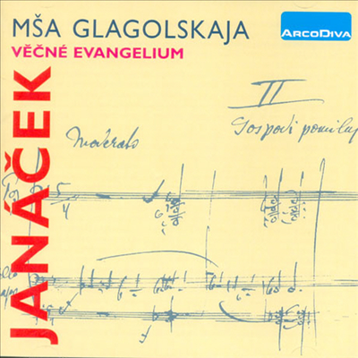 야냐첵 : 글라골리트 미사 (Janacek : Glagolitic Mass) - Leos Svarovsky