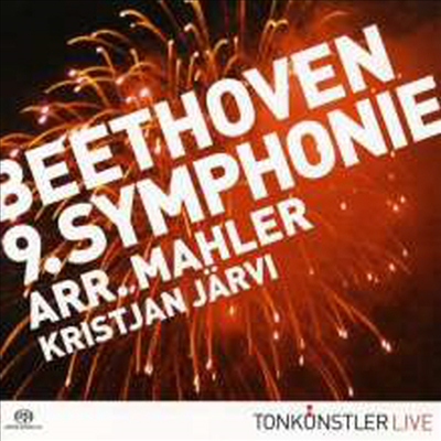 베토벤: 교향곡 9번 '합창' - 말러 편곡반 (Beethoven: Symphony No. 9 in D minor, Op. 125 'Choral' - arranged by Mahler) (SACD Hybrid) - Kristjan Jarvi