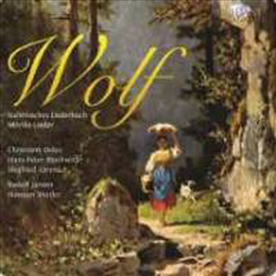 볼프: 이탈리아 가곡집 &amp; 뫼리케 가곡집 (Wolf: Italienisches Liederbuch &amp; Morike-Lieder) (2CD) - Hans Peter Blochwitz