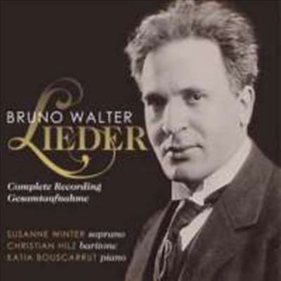 브루노 발터 : 가곡 전집 (Bruno Walter : Complete Songs)(CD) - Susanne Winter