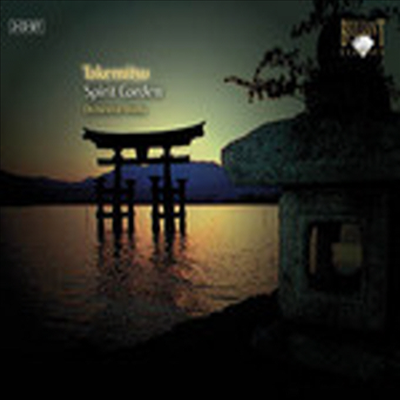 토루 타케미추 : 관현악 작품집 (Toru Takemitsu : Orchestral Works) (2CD) - Hiroshi Wakasugi