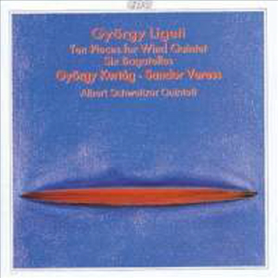 리게티: 목관 오중주를 위한 10개의 소품 & 바가텔 (Ligeti: Ten Pieces for Wind Quintet & Six Bagatelles)(CD) - Albert Schweitzer Quintet