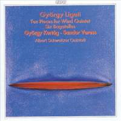 리게티: 목관 오중주를 위한 10개의 소품 &amp; 바가텔 (Ligeti: Ten Pieces for Wind Quintet &amp; Six Bagatelles)(CD) - Albert Schweitzer Quintet