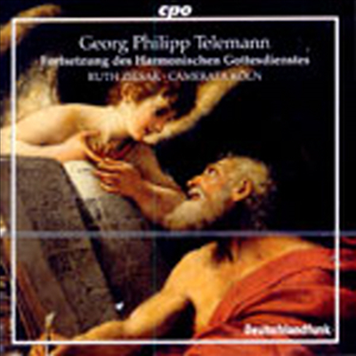 텔레만 : 칸타타 '조화로운 봉헌의 연속' (Telemann : 5 Cantatas No.42, 67, 48, 35)(CD) - Ruth Ziesak