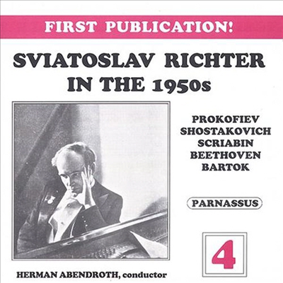 리히터 - 1950년대 공연 실황 4집 (Sviatoslav Richter In The 1950s, Vol.4) (2CD) - Sviatoslav Richter