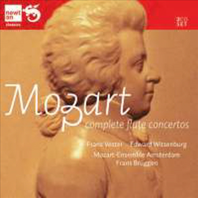 모차르트: 플루트 협주곡 1, 2번, 플루트와 하프 협주곡, 안단테와 론도 (Mozart: Flute Concertos No.1 & 2, Flute & Harp Concerto, Andante & Rondo) (2CD) - Frans Vester