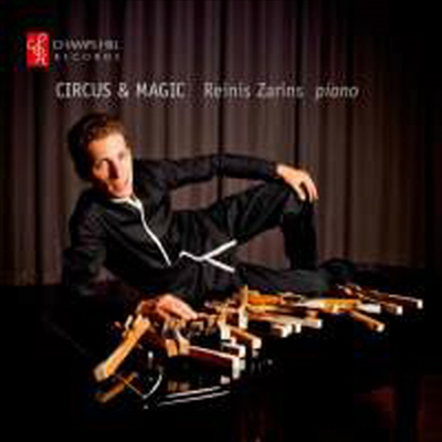 서커스와 마술 - 레이니스 재린스 데뷔 음반 (Circus &amp; Magic - Reinis Zarins)(CD) - Reinis Zarins