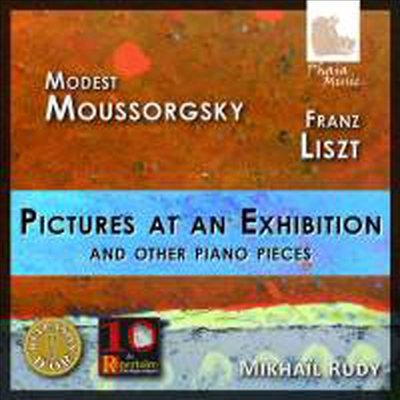 리스트 &amp; 무소르그스키: 피아노 작품집 (Liszt &amp; Mussorgsky: Works for Piano) (2CD) - Mikhail Rudy