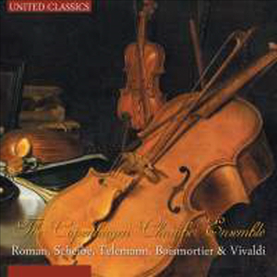 코펜하겐 쳄버 앙상블이 연주하는 바로크 음악 (Copenhagen Chamber Ensemble Play Baroque Music)(CD) - Copenhagen Chamber Ensemble