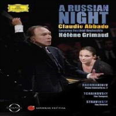 라흐마니노프: 피아노 협주곡 2번 & 스트라빈스키: 불새 (Rachmaninov : Piano Concerto No. 2 & Stravinsky : The Firebird) (DVD) (2009) - Claudio Abbado