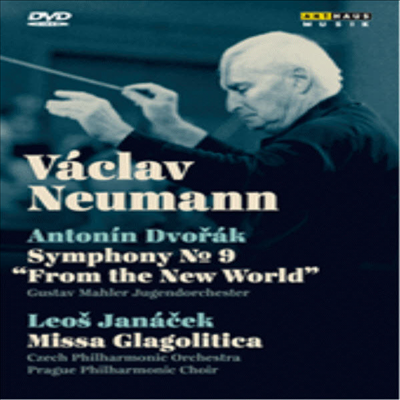 드보르작 : 교향곡 9번 '신세계' & 야나체크 : 글라골리틱 미사 (Dvorak : Symphony No.9) (DVD) (2010) - Vaclav Neumann