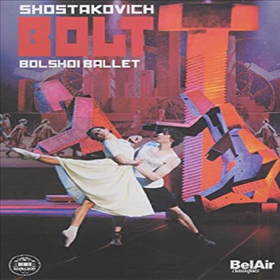 볼쇼이 발레단 - 쇼스타코비치 : 볼트 (Shostakovich : Bolt) (DVD) (2008) - Bolshoi Ballet