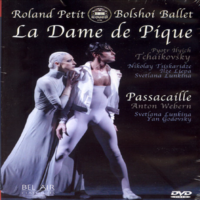 차이코프스키 : 스페이드의 여왕 & 베베른 : 파사칼리아 (La Dame de Pique) (DVD) (2011) - Bolshoi Ballet