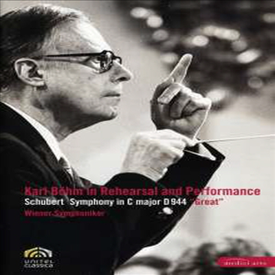 슈베르트 : 교향곡 9번 '그레이트' - 리허설과 콘서트 (Karl Bohm in Rehearsal and Performance: Schubert Symphony in C Major, D. 944 "The Great") (DVD) (2009) - Karl Bohm