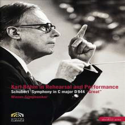 슈베르트 : 교향곡 9번 &#39;그레이트&#39; - 리허설과 콘서트 (Karl Bohm in Rehearsal and Performance: Schubert Symphony in C Major, D. 944 &quot;The Great&quot;) (DVD) (2009) - Karl Bohm