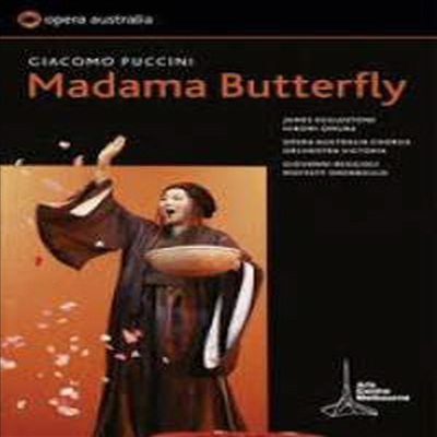 푸치니: 오페라 '나비부인' (Puccini: Opera 'Madama Butterfly') (한글자막) (2013) - James Egglestone