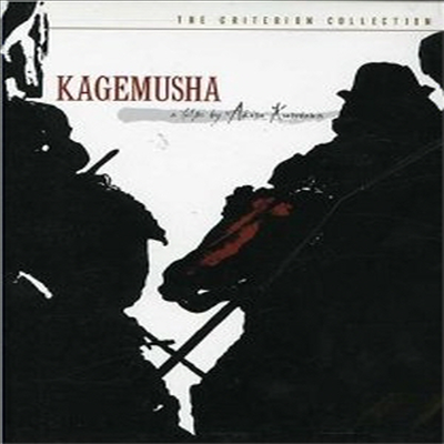 Kagemusha (카게무샤) (1980)(지역코드1)(한글무자막)(DVD)