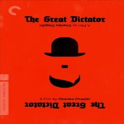 The Great Dictator (위대한 독재자) (1940)(지역코드1)(한글무자막)(DVD)