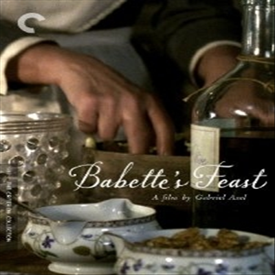 Babette's Feast (바베트의 만찬) (1987)(지역코드1)(한글무자막)(DVD)