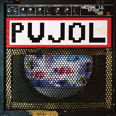 Pujol - Kludge (CD)