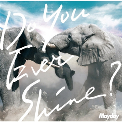 Mayday (메이데이) - Do You Ever Shine? (CD+DVD) (초회한정반)