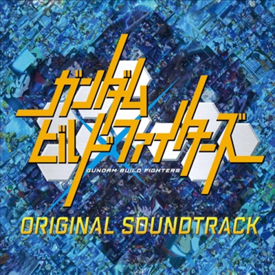 O.S.T. - ガンダムビルドファイタ-ズ (Gundam Build Fighters) (2CD)