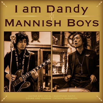 Mannish Boys (마니시 보이즈) - I Am Dandy (CD)