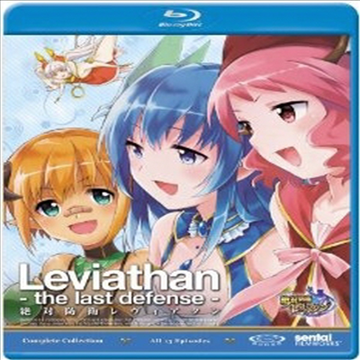 Leviathan: Complete (절대방위 레비아탄) (한글무자막)(Blu-ray)