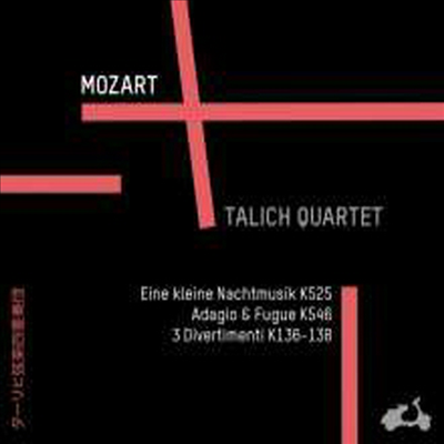 모차르트: 현악 사중주 &#39;한밤의 소야곡&#39;, &#39;디베르티멘토 1-3번&#39; (Mozart: String Quartet &#39;Eine Kleine Nachtmusik&#39;, Divertimento No.1-3)(CD) - Talich Quartet