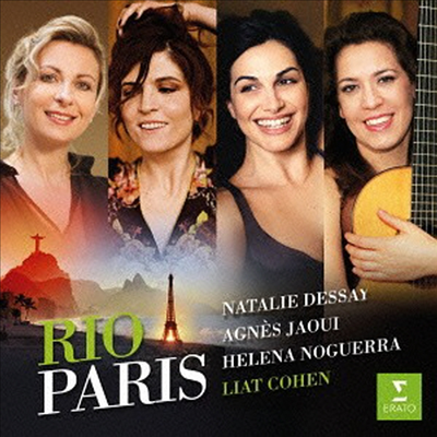 나탈리 드세이 - 리오 파리 (Natalie Dessay - Rio Paris) (일본반) (CD) - Natalie Dessay