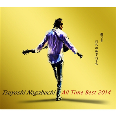 Nagabuchi Tsuyoshi (나가부치 츠요시) - All Time Best 2014 (4CD)