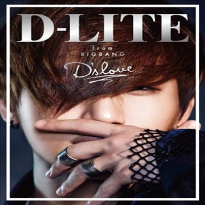대성 (D-Lite) - D&#39;slove (CD+DVD)